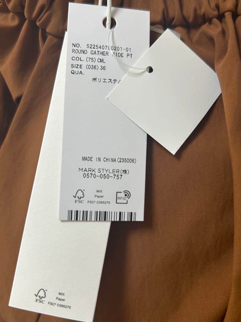 完売　ROUND GATHER WIDE PT