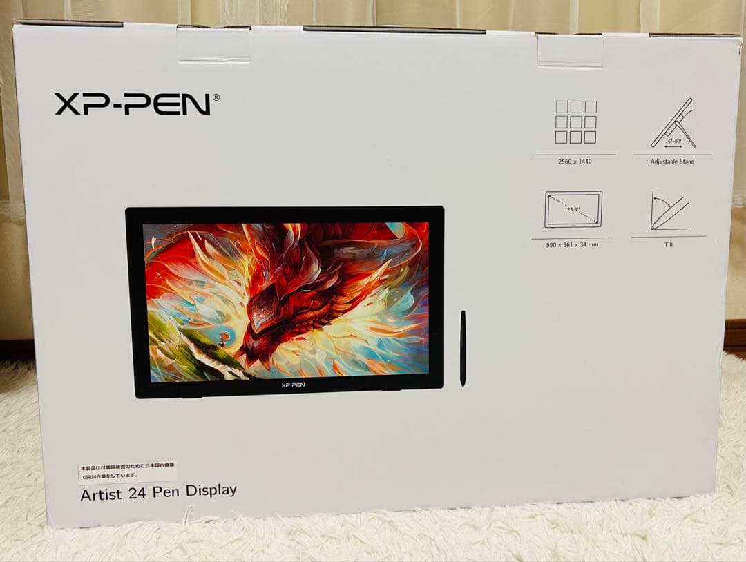 XP-PEN Artist 24 液タブ WQHD 2K
