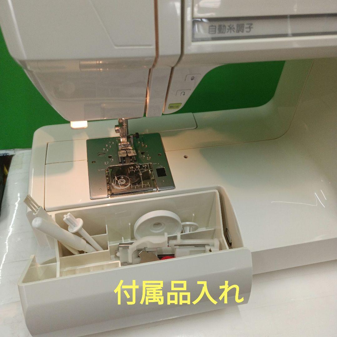 JANOME M870型コンピューターミシンの中古品です！