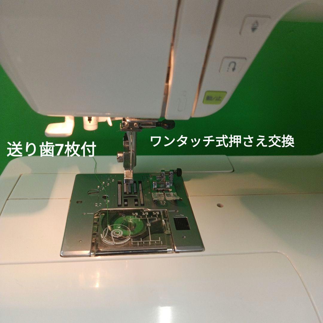 JANOME M870型コンピューターミシンの中古品です！
