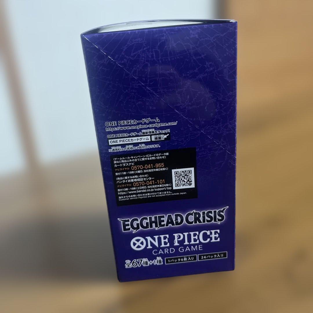 EGGHEAD CRISIS 未開封 テープ付き 1box