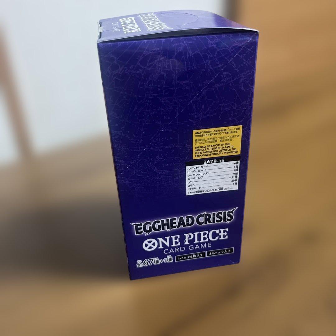 EGGHEAD CRISIS 未開封 テープ付き 1box