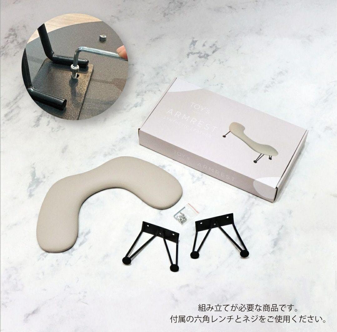 Toy's アームレスト　トイズ　INITY