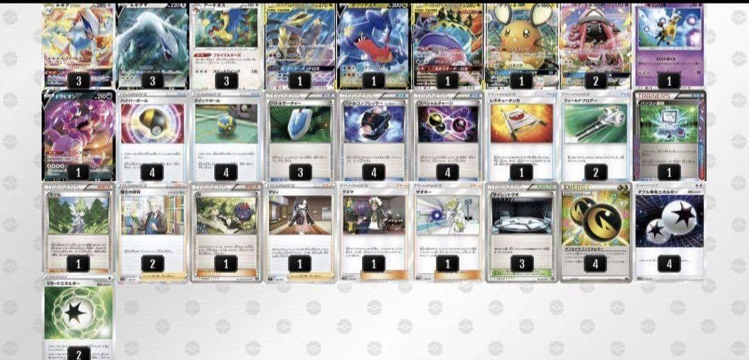 ポケカ CL愛知優勝 エクストラルギアvstarデッキ