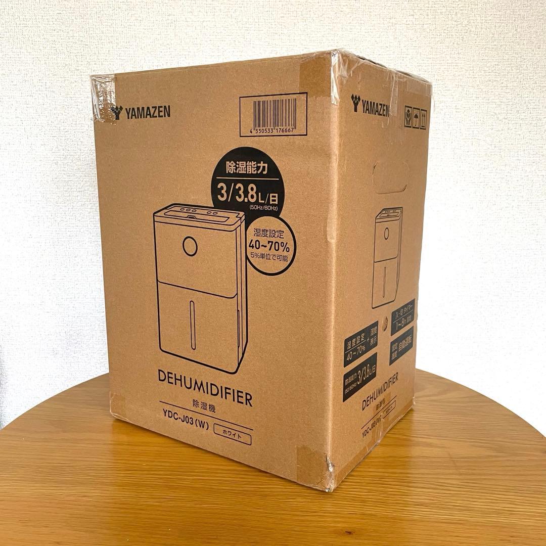 極美品 山善 除湿機 衣類乾燥 YDC-J03(W)