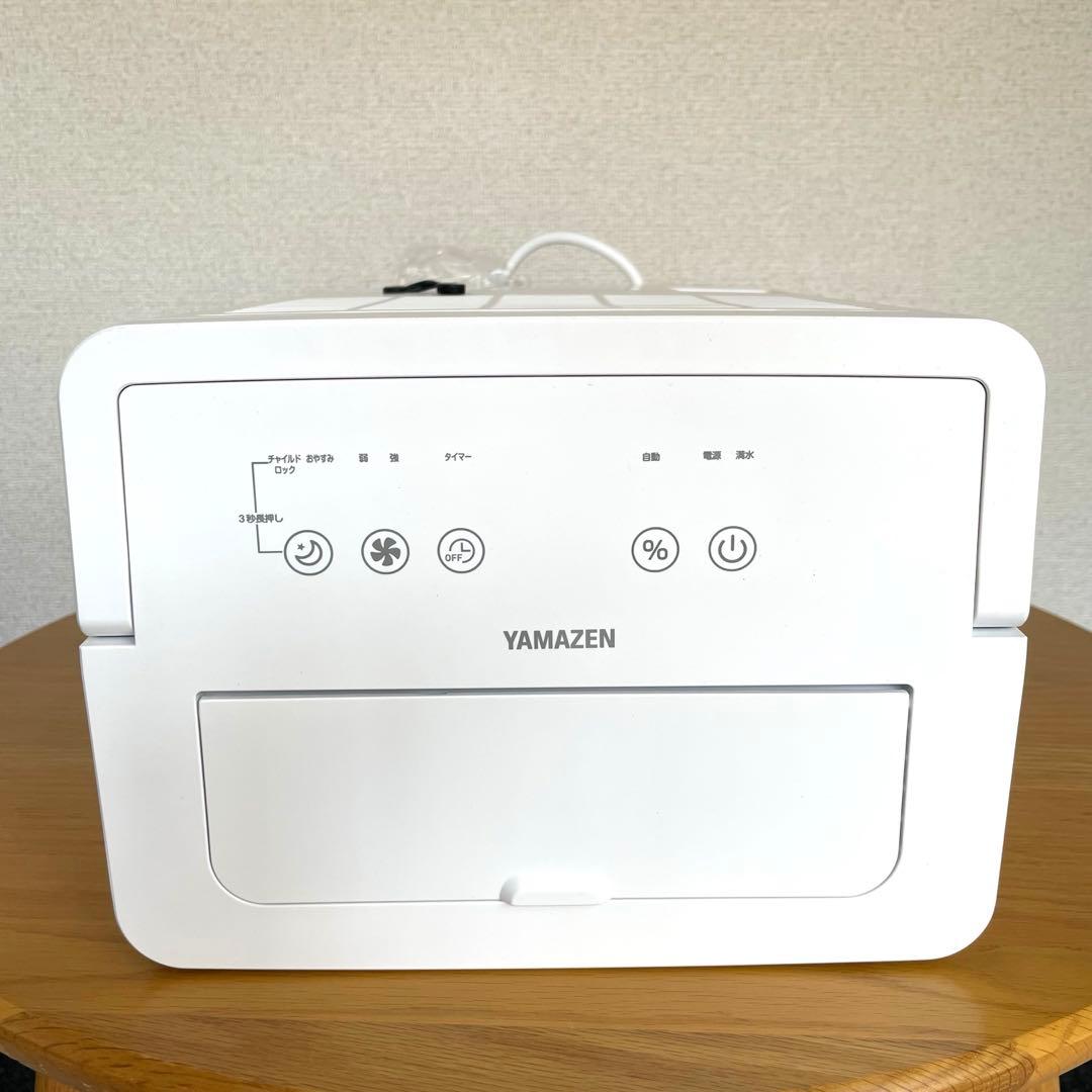 極美品 山善 除湿機 衣類乾燥 YDC-J03(W)