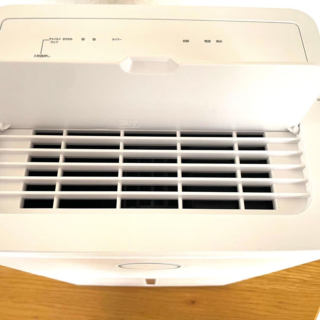 極美品 山善 除湿機 衣類乾燥 YDC-J03(W)