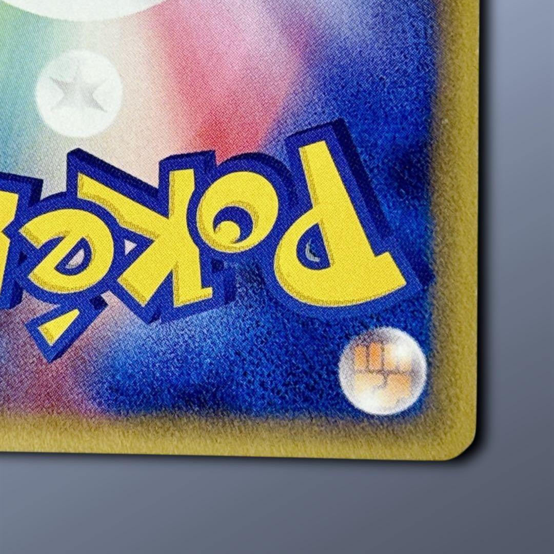 【初版】ボーマンダex δ デルタ種 ☆ さいはての攻防 022/068【良品】