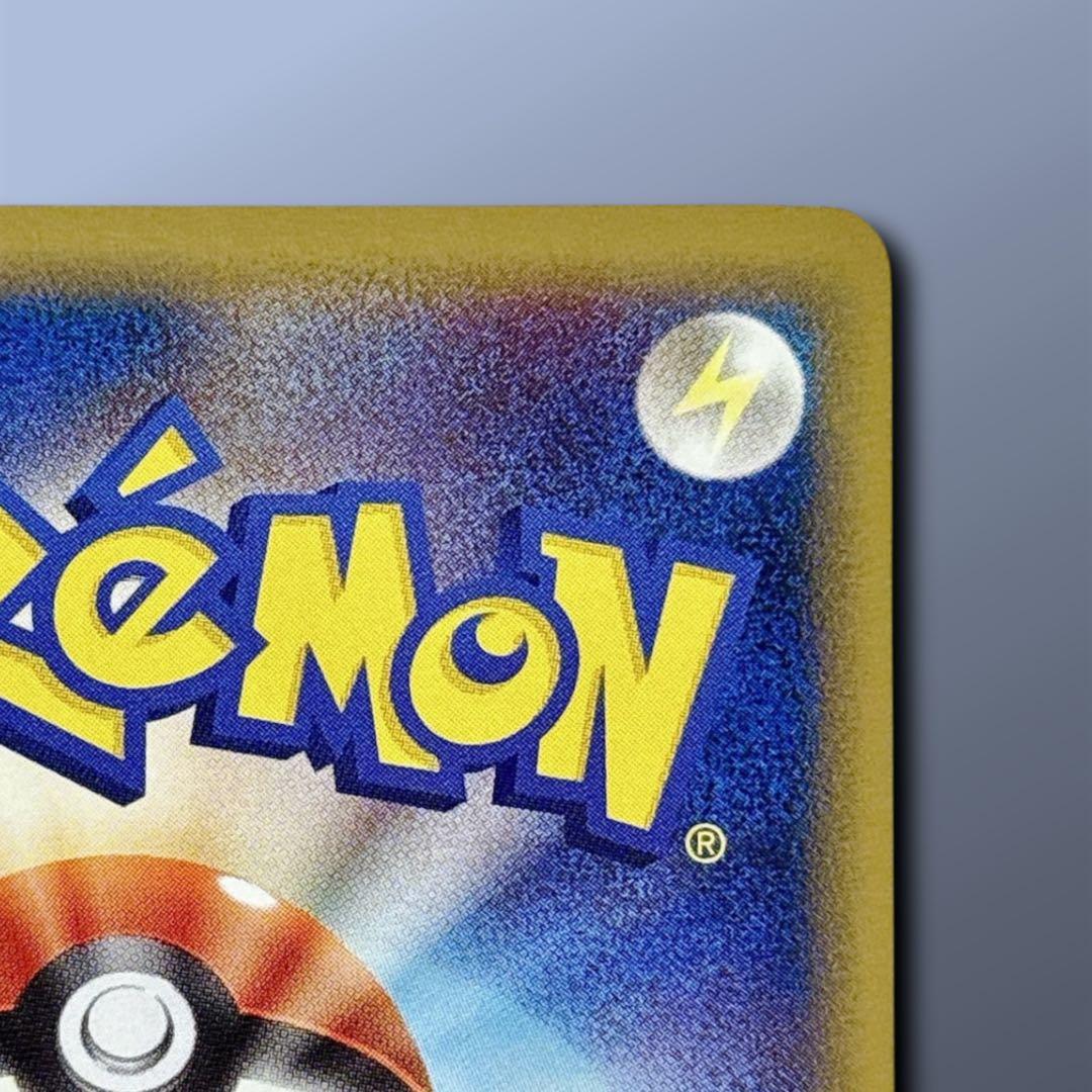 【初版】ボーマンダex δ デルタ種 ☆ さいはての攻防 022/068【良品】