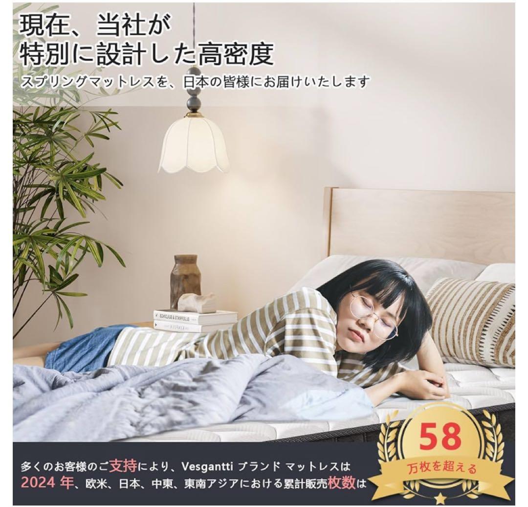 マットレス シングル 528 個高密度ポケットコイル 適度硬め 厚 20cm