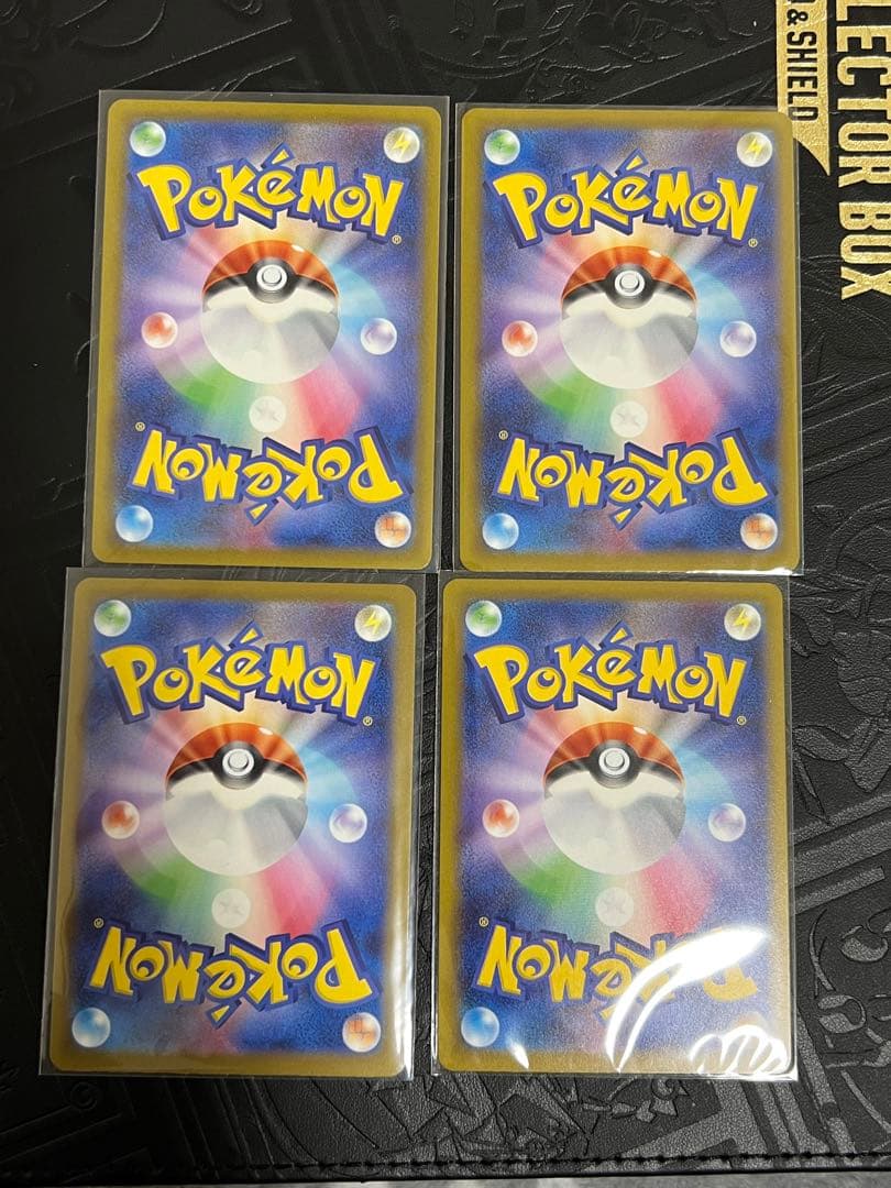 アイリスの闘志　SAR 4枚