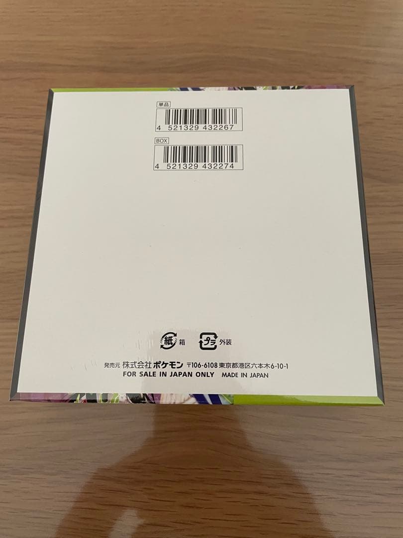 ポケモンカードゲーム ムニキスゼロ MEGA 新品未開封シュリンク付き