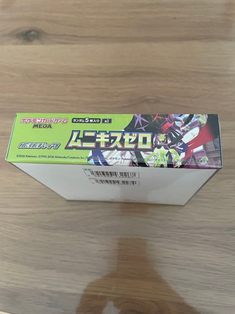 ポケモンカードゲーム ムニキスゼロ MEGA 新品未開封シュリンク付き
