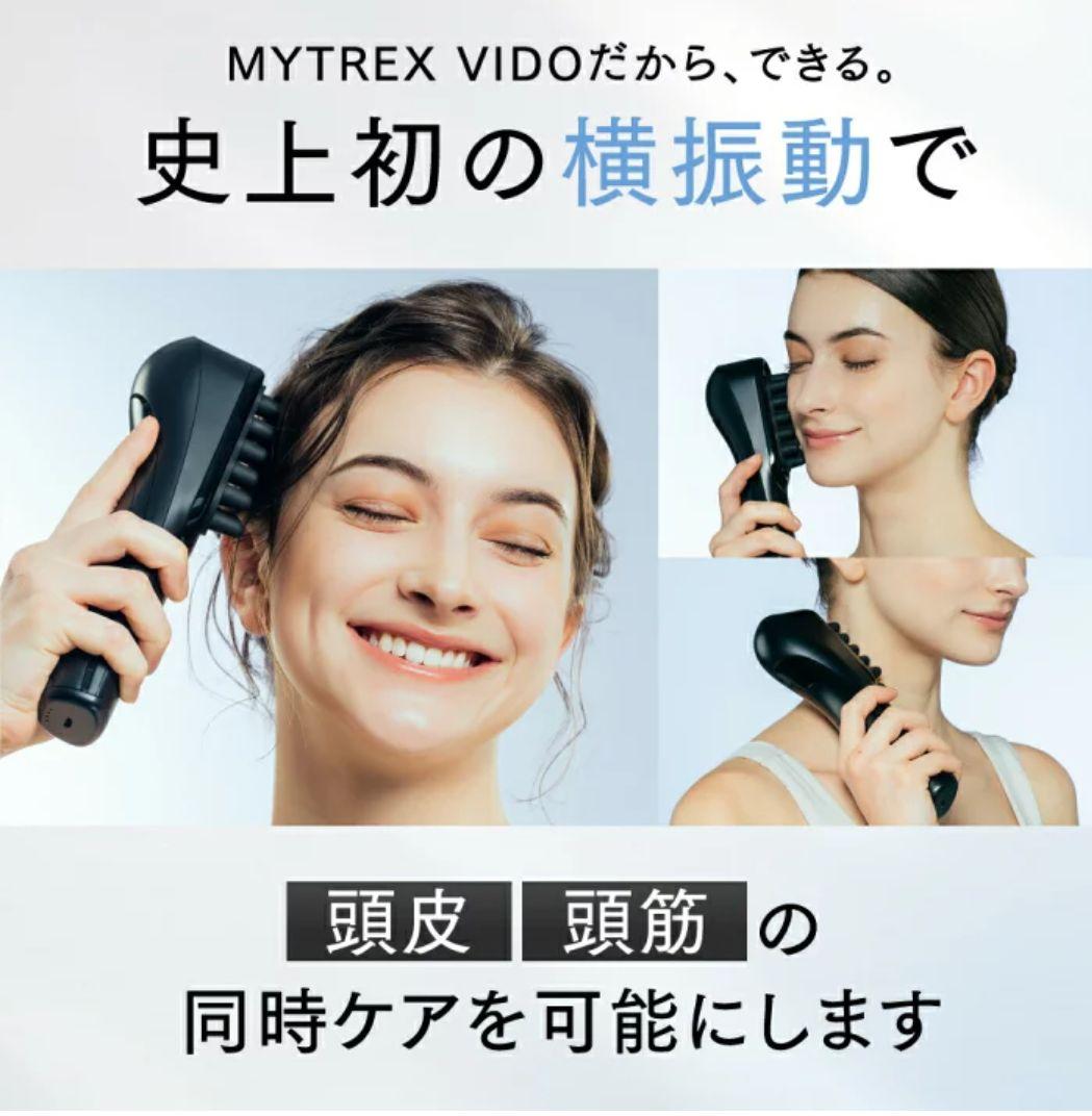 MYTREX VIDO マイトレックス ビドー