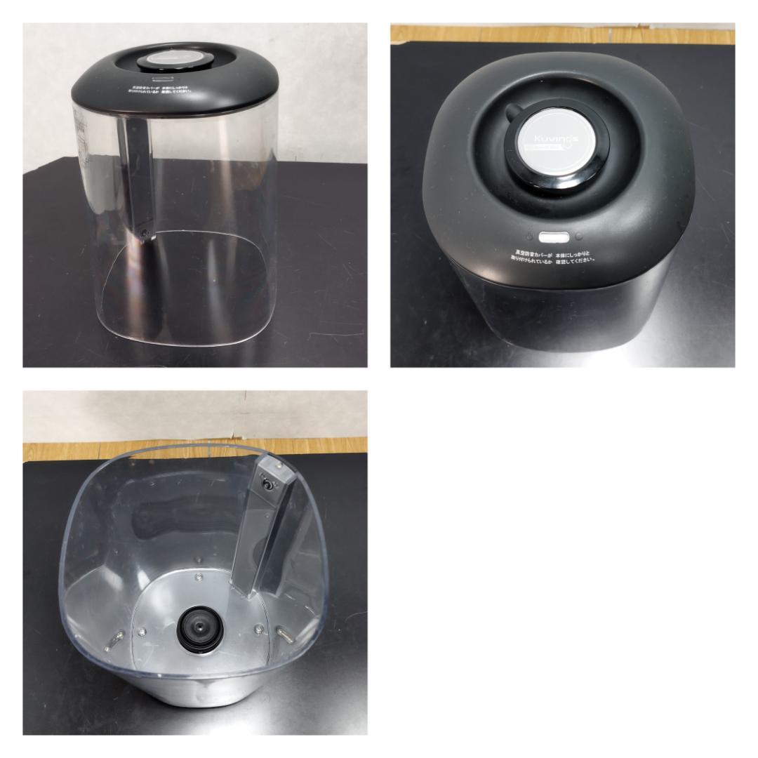 Y☆450 KUVINGS 真空ブレンダー SV-500P