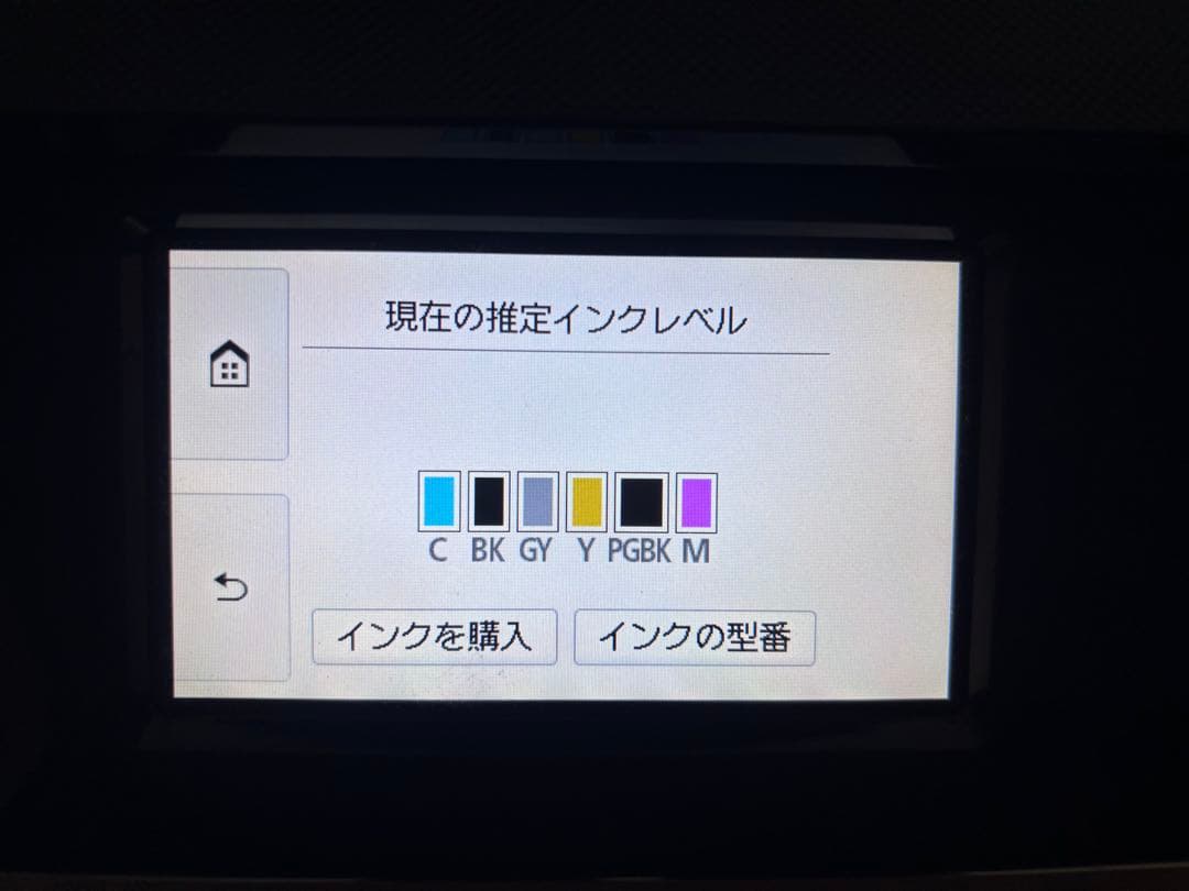 美品　Canon キャノン プリンター 本体 TS8230 ブラック