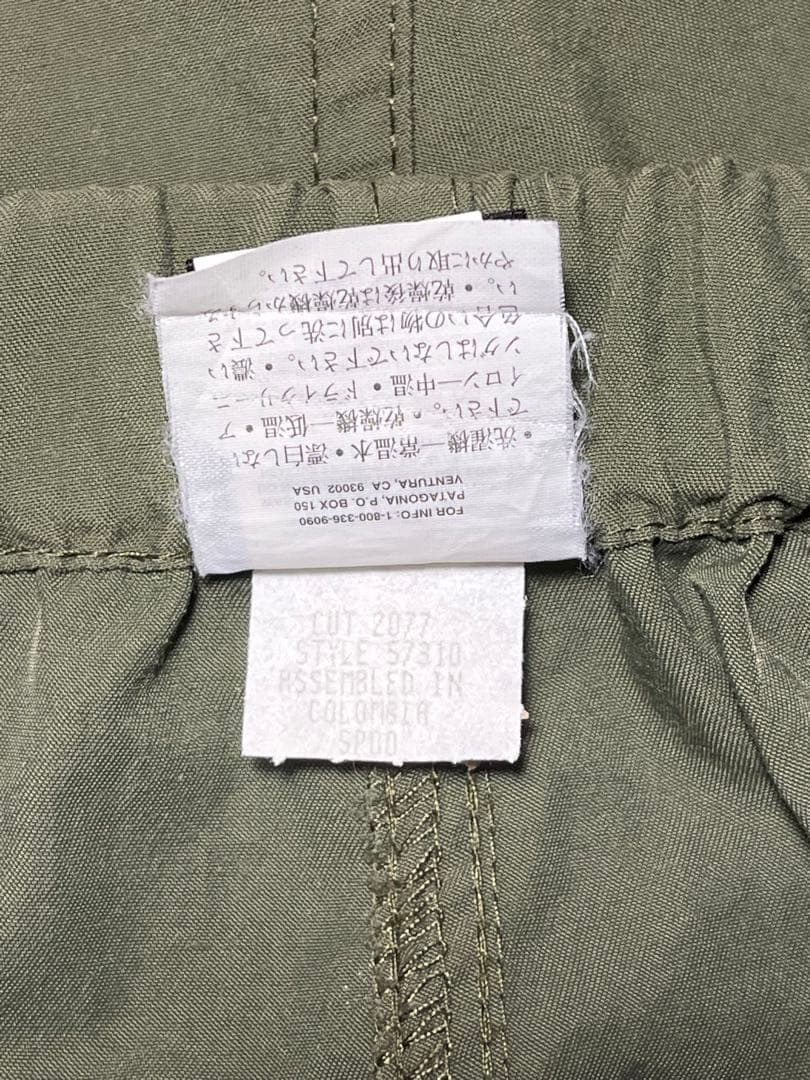 パタゴニア ギーツーショーツ 00年製 Mサイズ