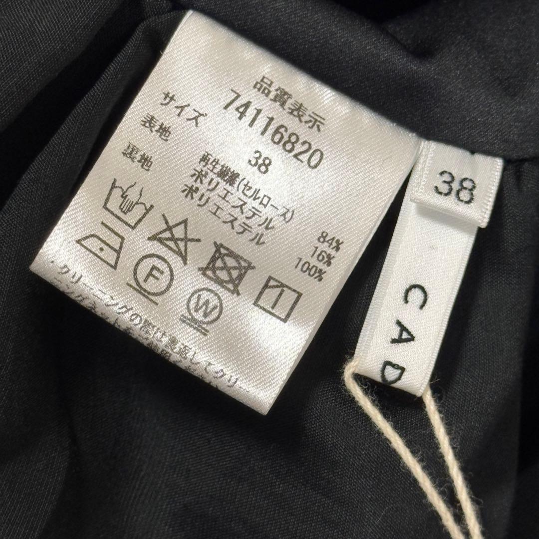 【新品】アルページュストーリー 川上桃子さんコラボ キャミ チュニック ブラック