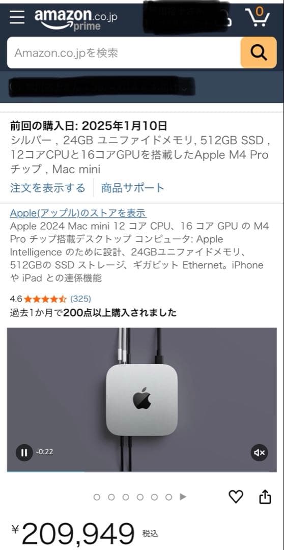 Macデスクトップ Mac mini Apple M4 Pro 512GB
