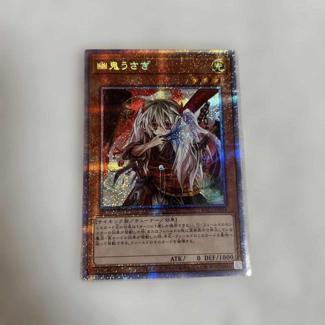 遊戯王　誘発娘　通常絵プリシク　6枚セット