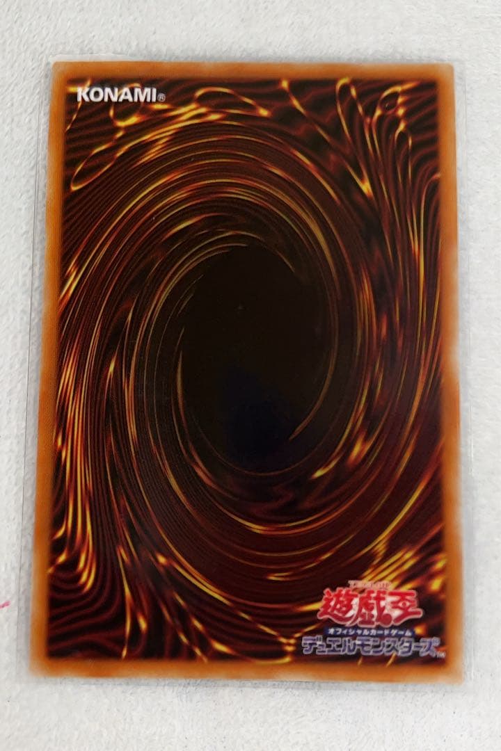 遊戯王　誘発娘　通常絵プリシク　6枚セット