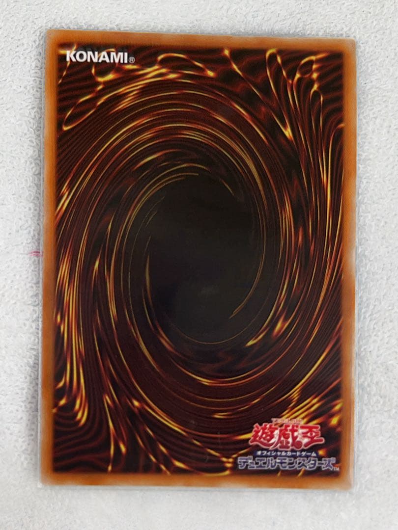 遊戯王　誘発娘　通常絵プリシク　6枚セット