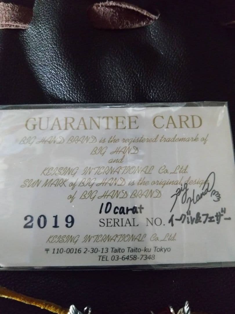 ミ*ア様 激レア！！BIG HAND イーグル&フェザー5枚セット