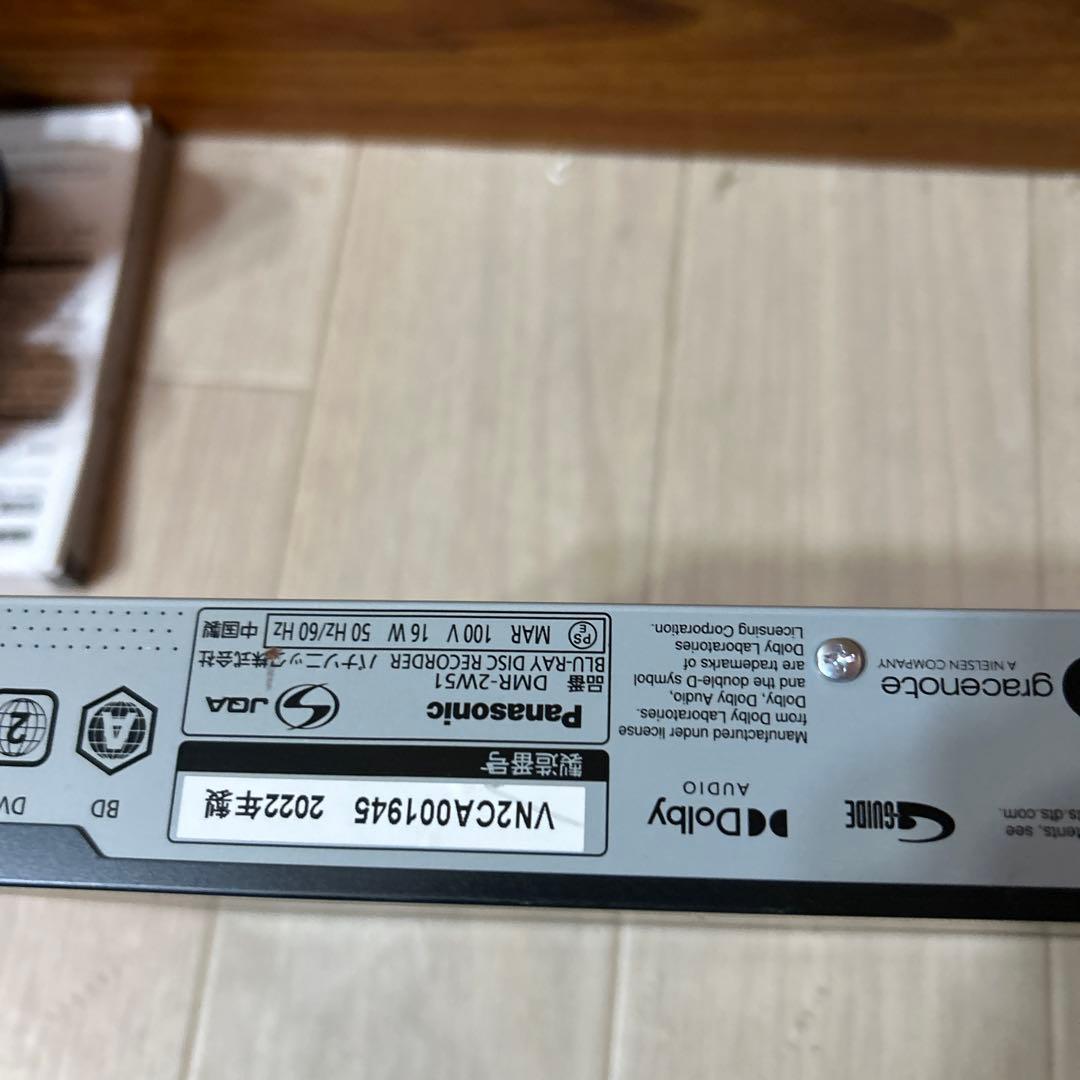 パナソニック リモコンなし　DMR 2W51 難あり