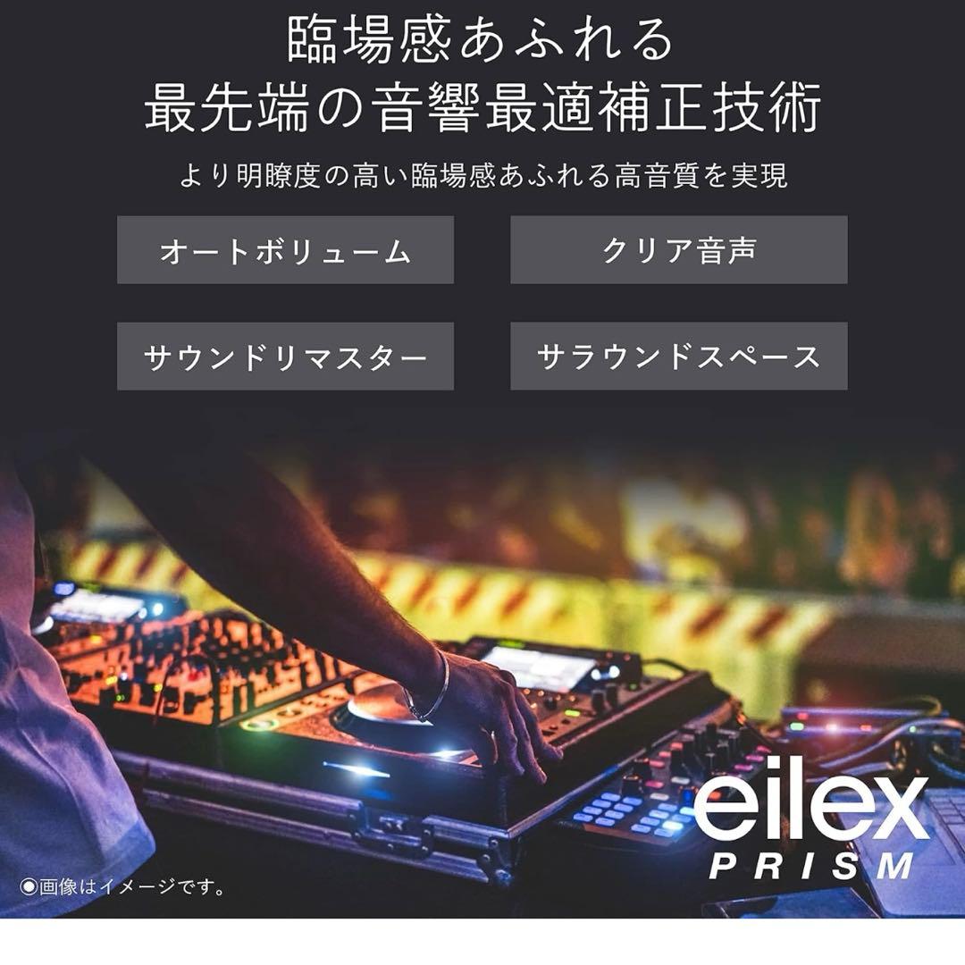 テレビ　50V型　ハイセンス