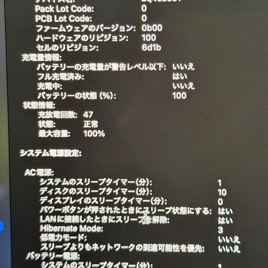 M4 MacBook Pro 2024 14インチ 16GB 512GBシルバー