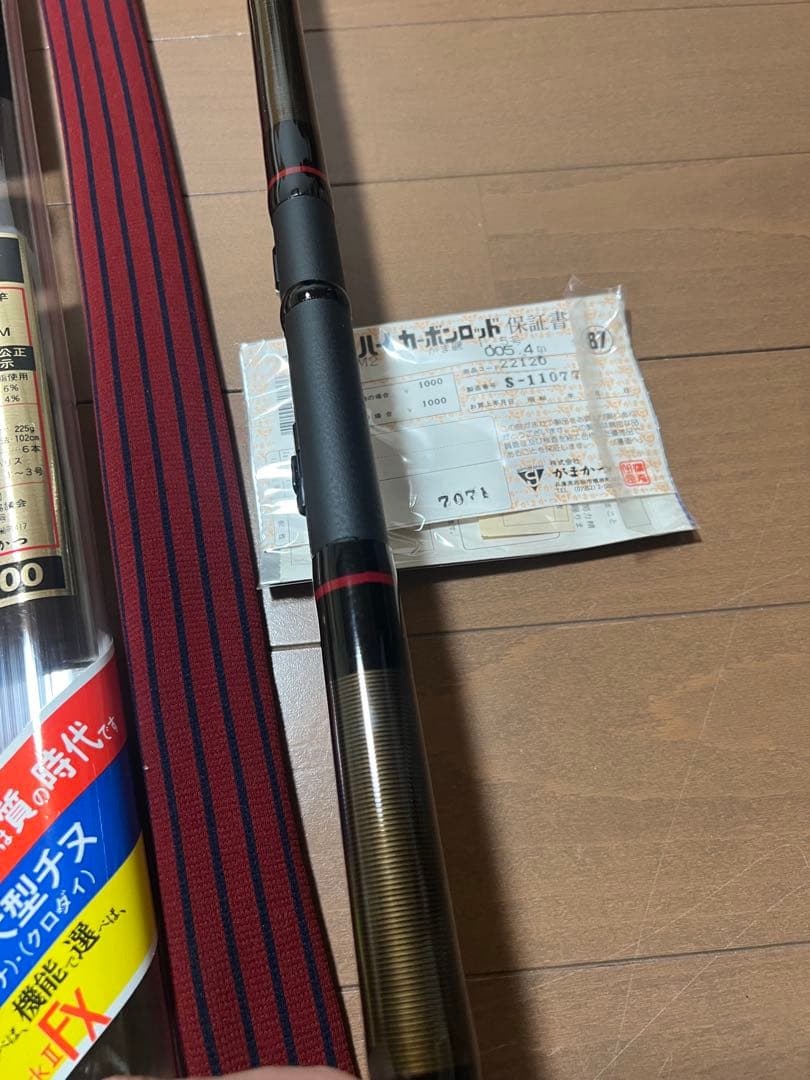 がまかつ　がま磯　mark II FX 1.5号54 磯竿　未使用品