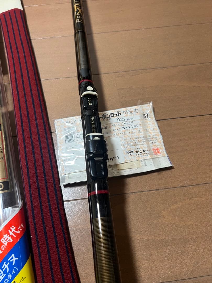 がまかつ　がま磯　mark II FX 1.5号54 磯竿　未使用品