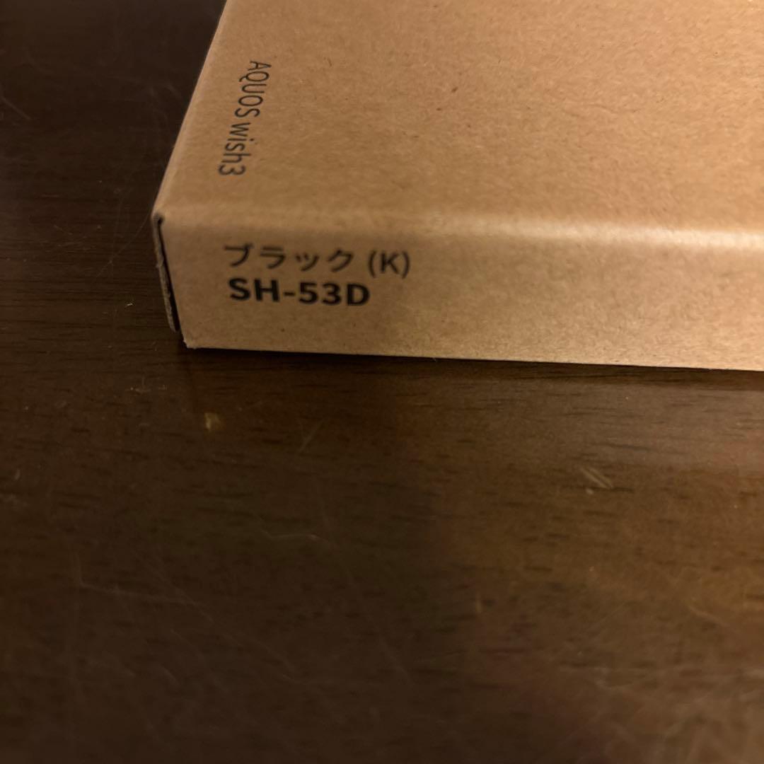 docomo AQUOS wish3 ブラック SH-53D