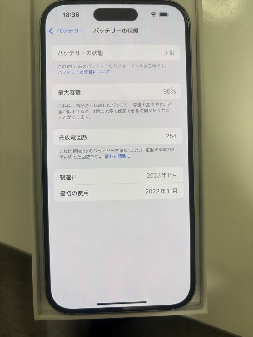 Apple iPhone 15 256GB ブルー