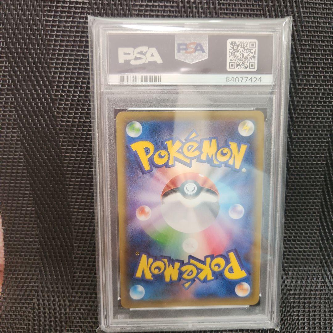 ポケモンカード　クララSR　PSA10