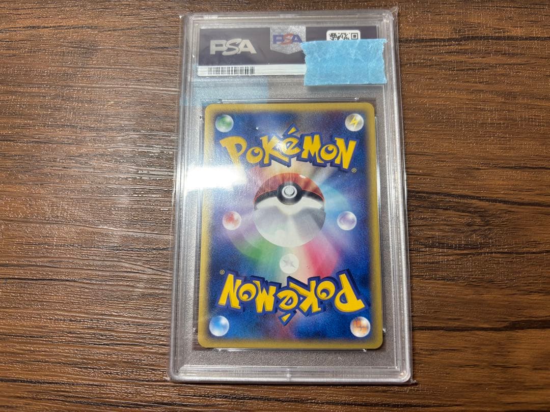 PSA10 ファイヤー 019/088 1ED ポケモンカード