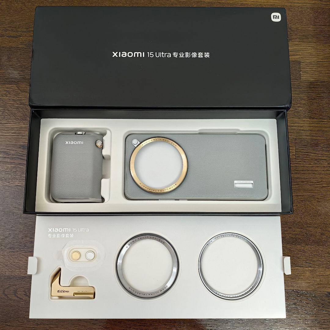 Xiaomi 15 Ultra Photography Kit 白(グレー)