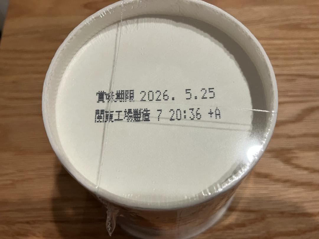 24個 みそきん 濃厚味噌 賞味期限26年5月21日&25日 新品 未開封 ③