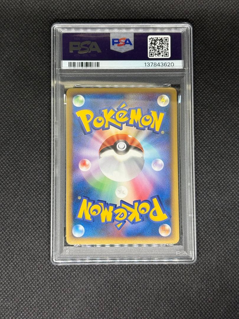 ピカチュウ ワールド アメリカ psa10 pikachu world 英語