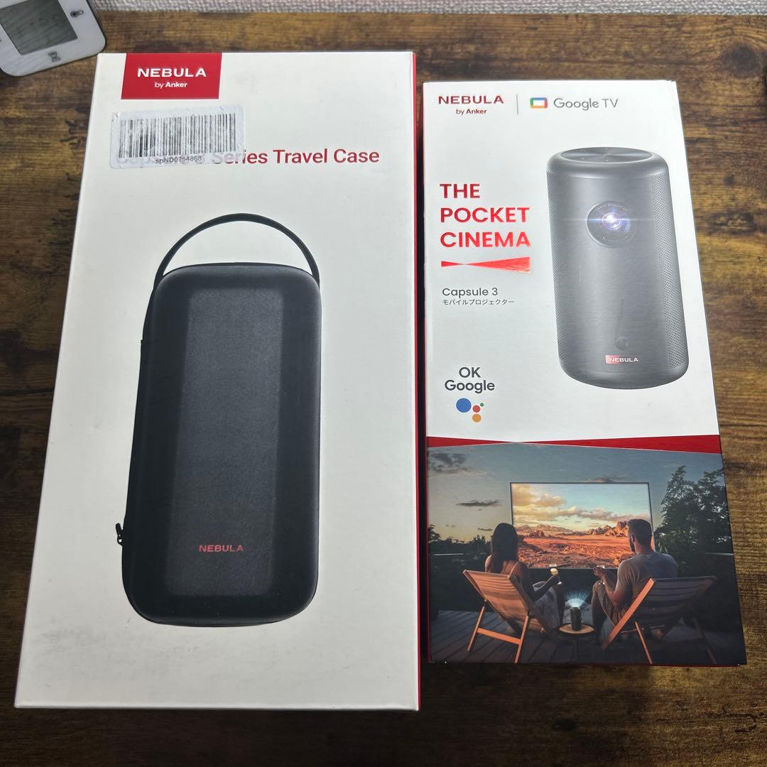 NEBULA Capsule 3 ポケットシネマ トラベルケース、スタンド付き
