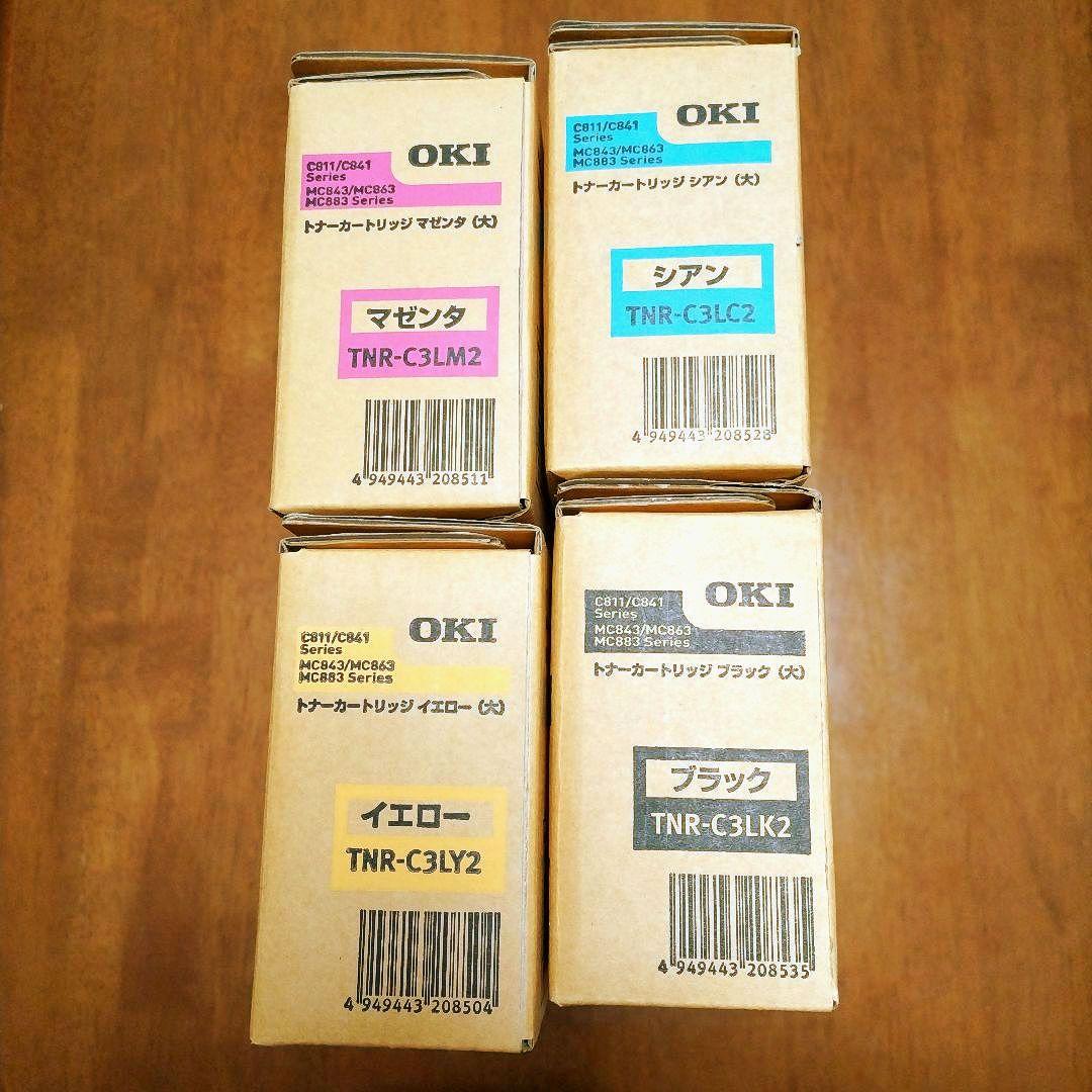 OKI C811/C841 トナーカートリッジ 4色セット(大)
