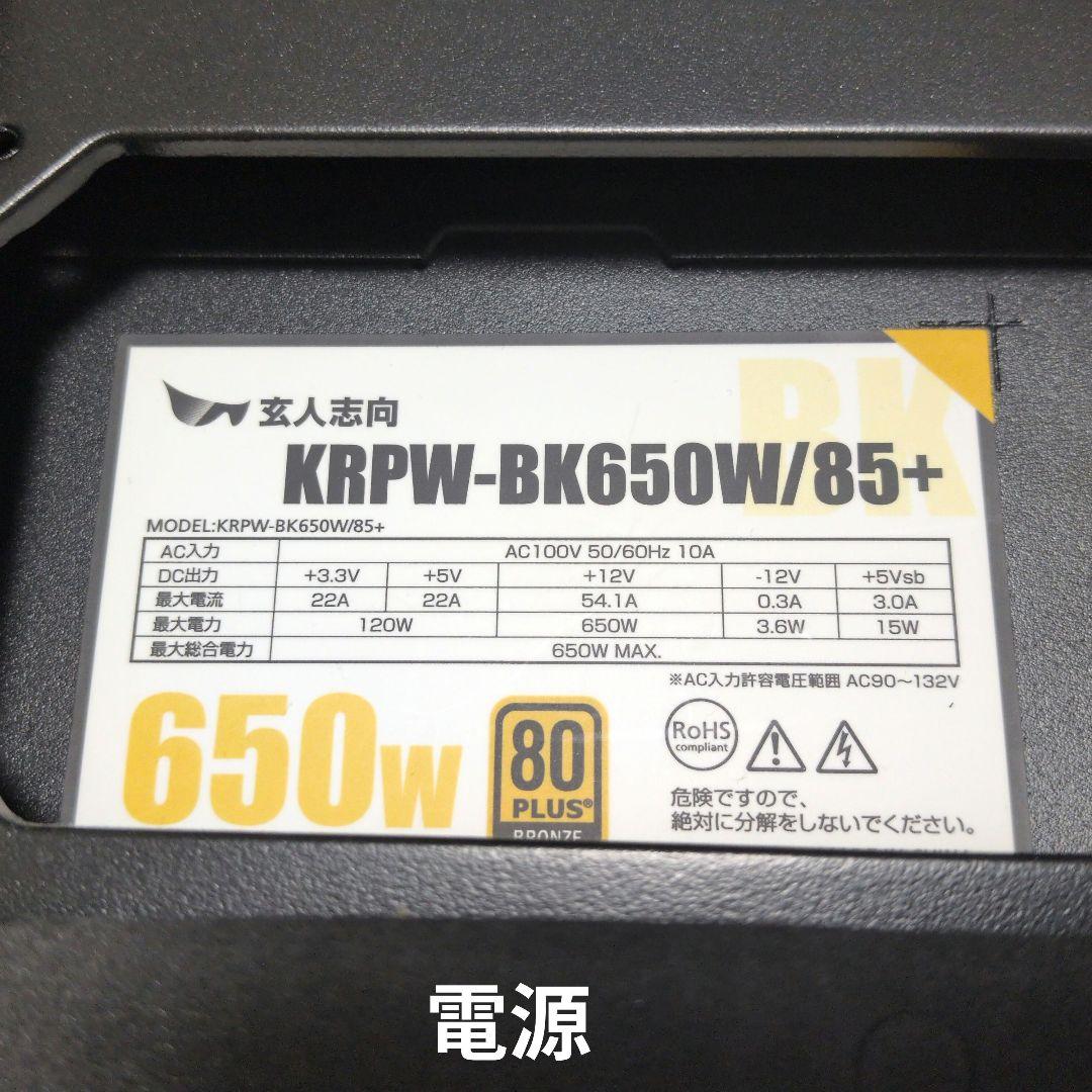 DTM 初心者応援 パソコン WiFi/Bloothooth対応