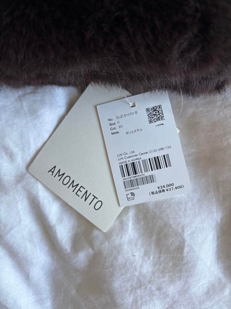 AMOMENTO アモーメント エコファー バラクラバ ブラウン アダムエロペ