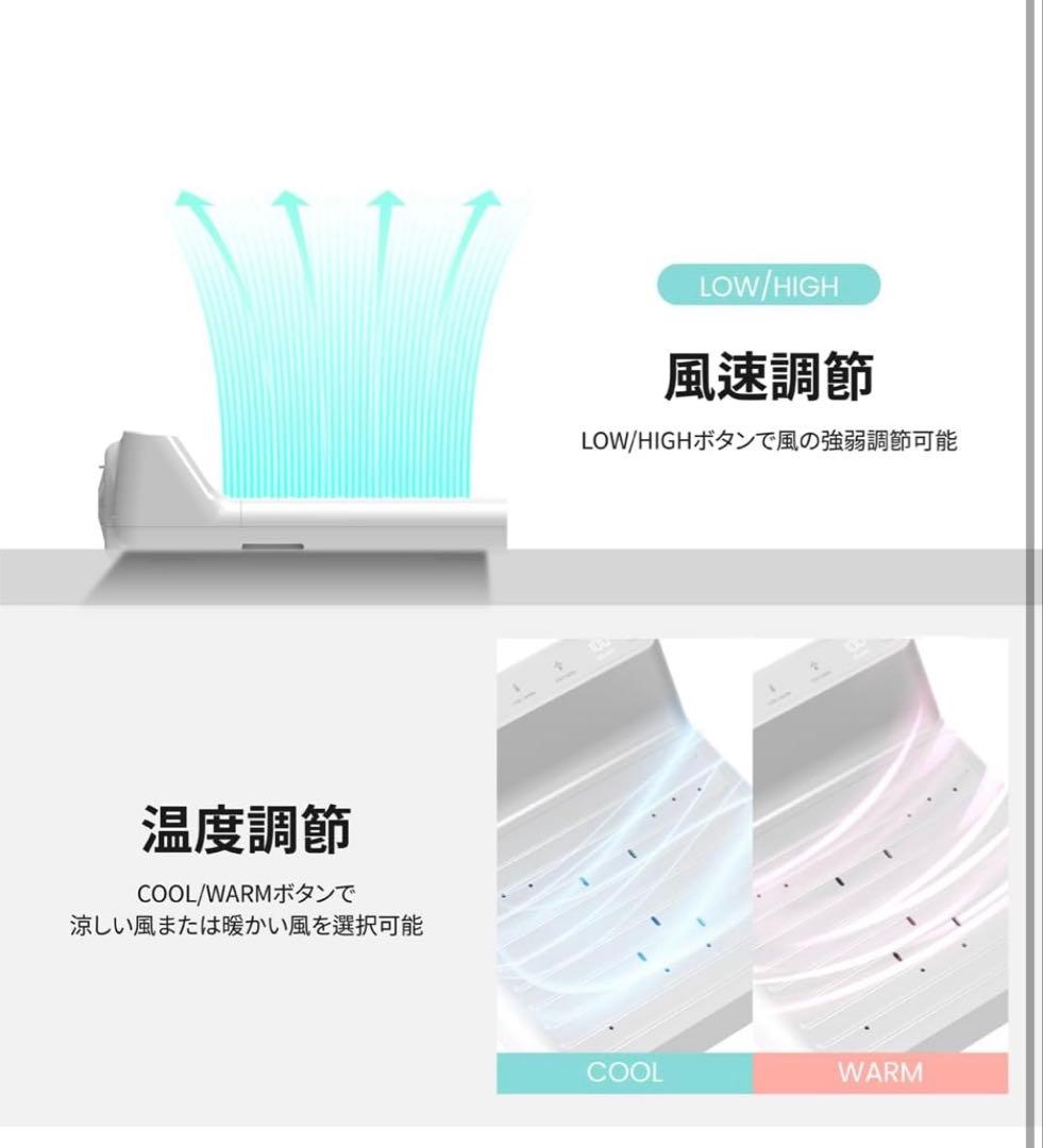 フット& ボディドライヤー 体重計付き 全身/足乾燥区分 温度&風量調節可能