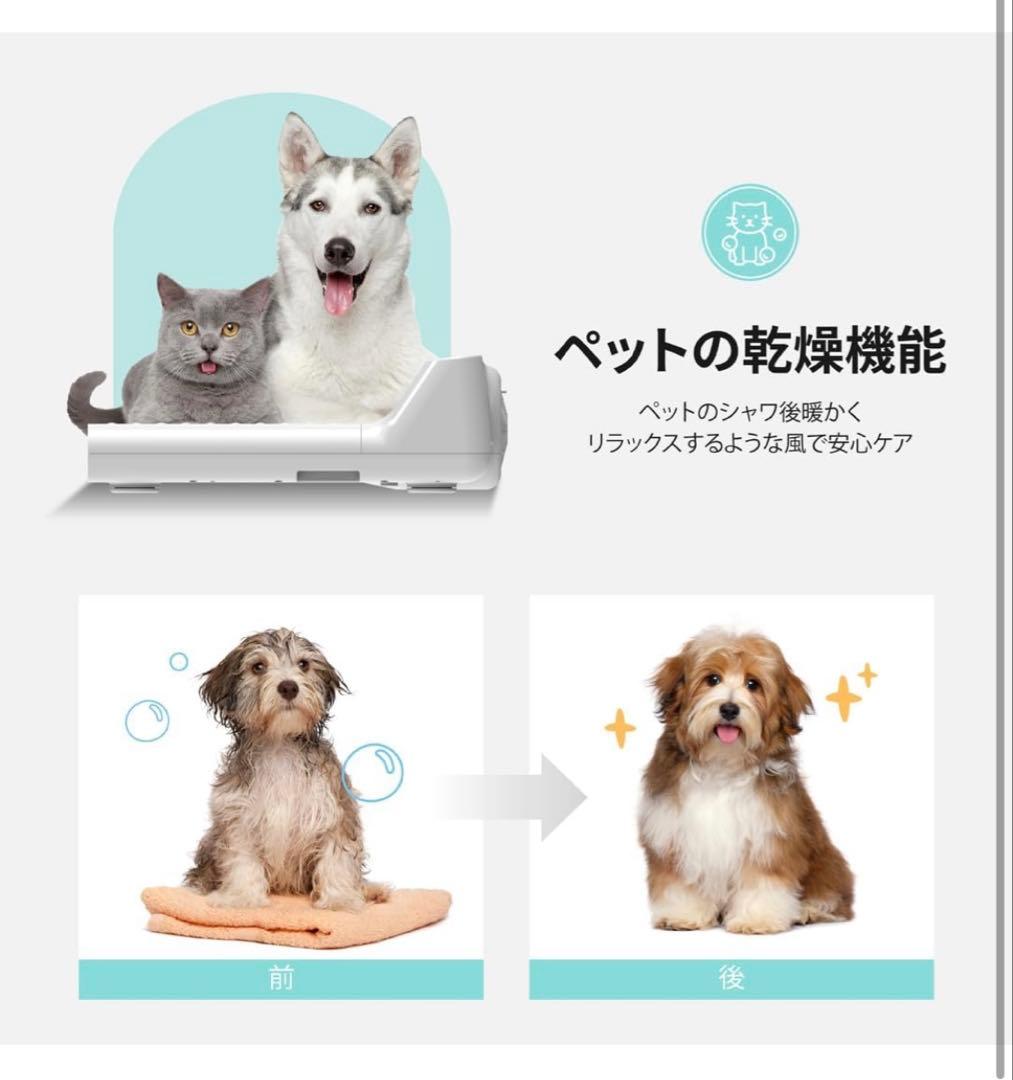 フット& ボディドライヤー 体重計付き 全身/足乾燥区分 温度&風量調節可能