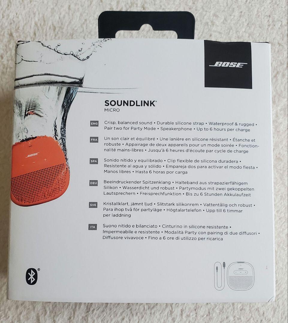 Bose SoundLink Micro オレンジ