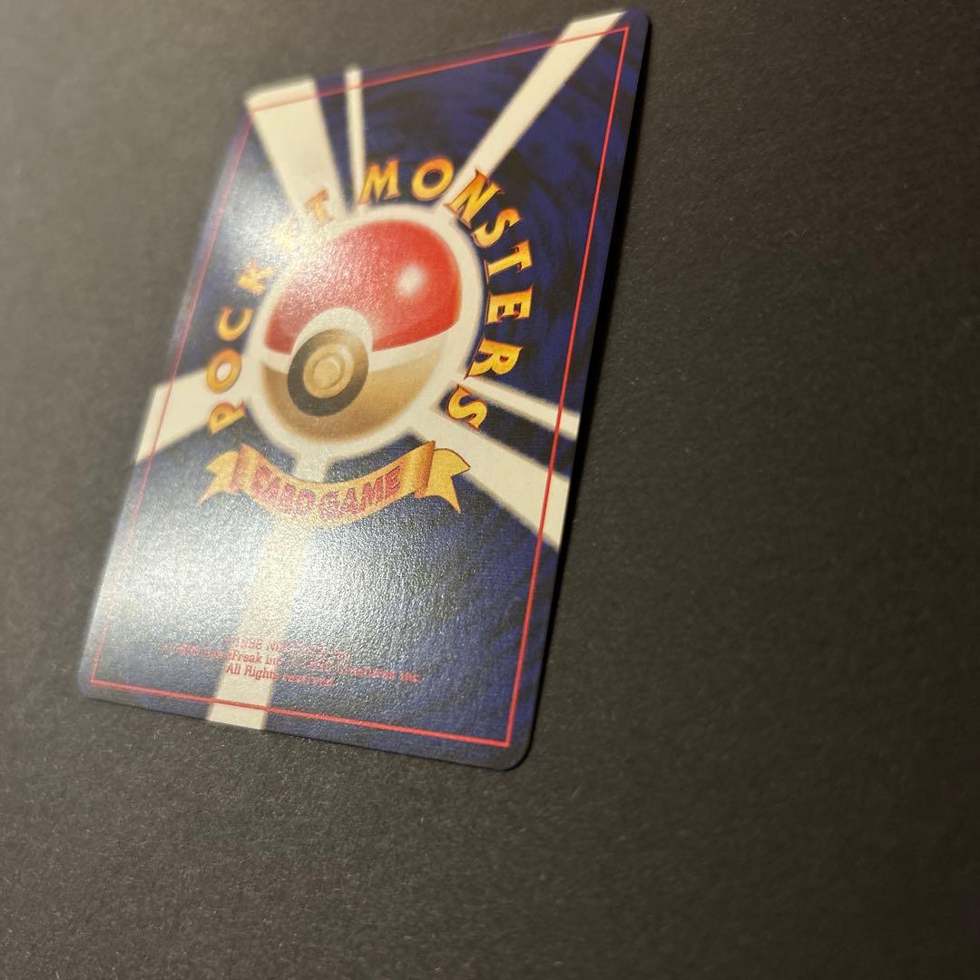 わるいゲンガー　ポケモンカード　旧裏