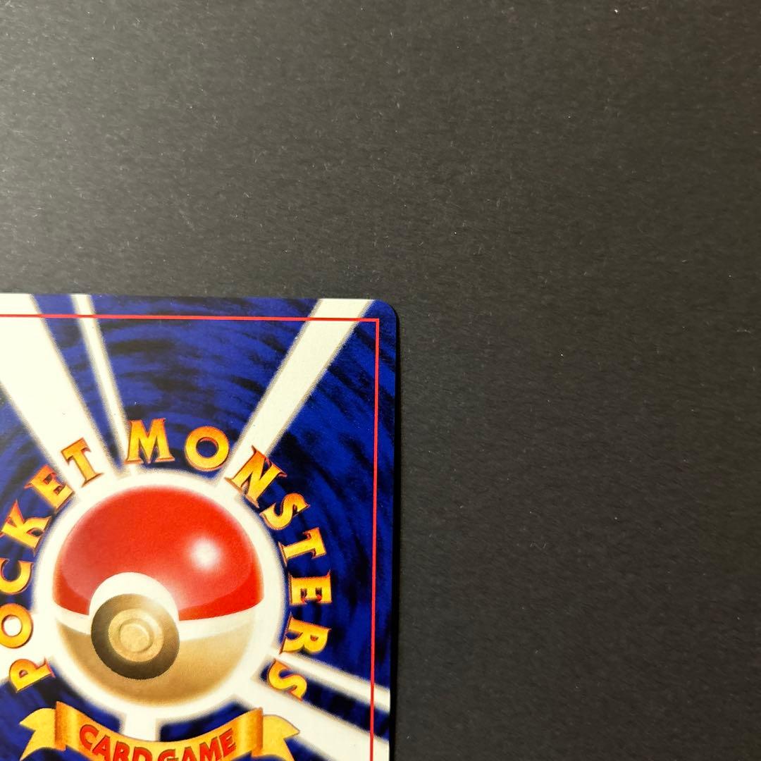 わるいゲンガー　ポケモンカード　旧裏