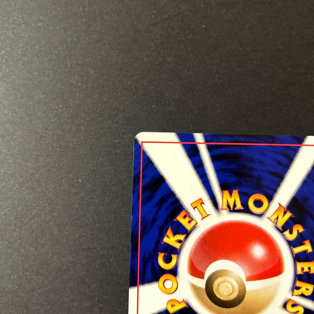 わるいゲンガー　ポケモンカード　旧裏