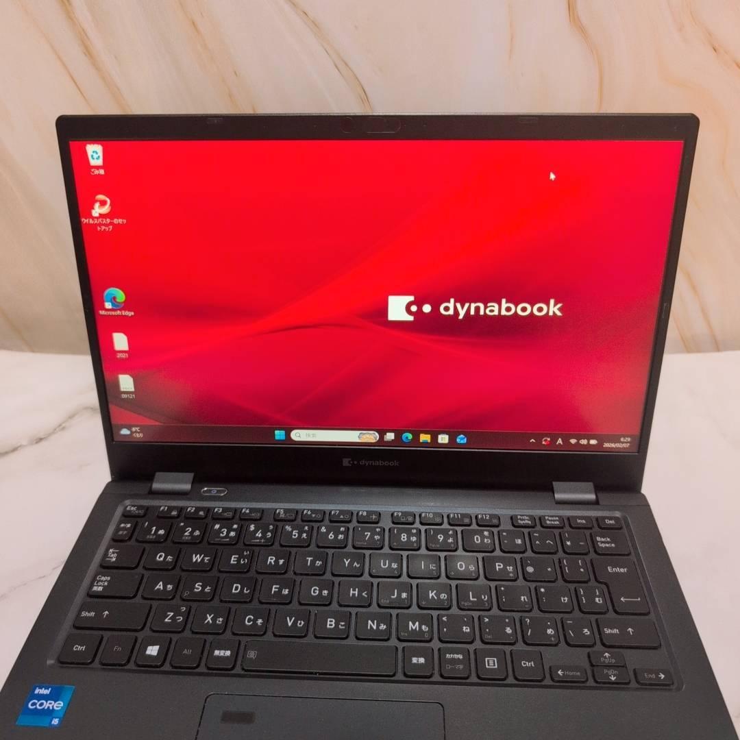 動作確認済み！dynabook G83HS 2021年 SSD256GB